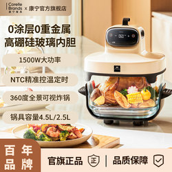 Corning All-Glass Air Fryer Household Visual Electric Fryer Intelligent Fully Automatic Large-Capacity Multi-Functional Electric Oven