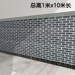 1m High 10m Long Self-Adhesive Wallpaper Brick Pattern Hotel Wall Skirt Restaurant Snack Bar Barbecue Late-Night Snack Shop Restaurant Wall Covering
