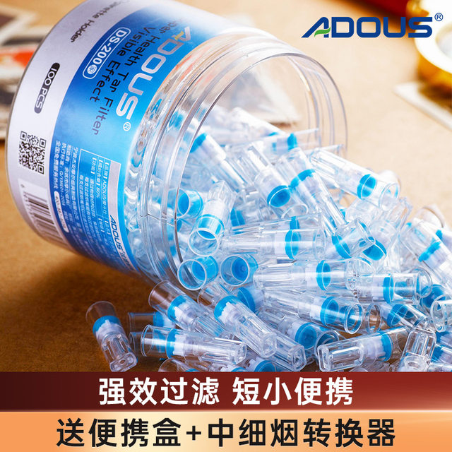 Disposable cigarette tar coarse medium and thin filter fine filter for men and women genuine smoking smoky