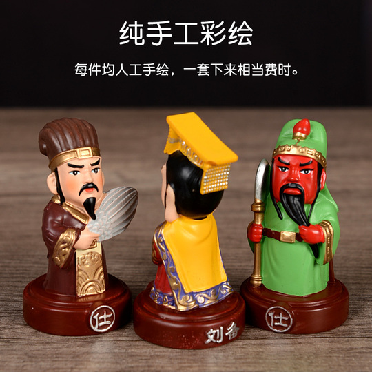 将棋三味 三国将棋セット 折りたたみ式 3D 三国志フィギュア - Enpex Fyt-5200