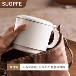 Folding Kettle, Travel Portable Kettle, Small Mini Household Constant Temperature Electric Kettle, Stainless Steel 9901