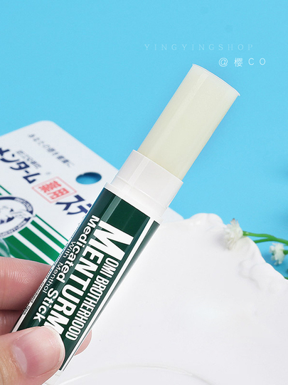 近江兄弟社メンターム薬用リップスティック - 4g 保湿リップケア