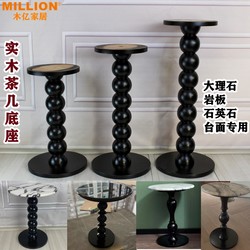 French solid wood table homemade diy marble slate round coffee table corner table coffee table bedside table side table base