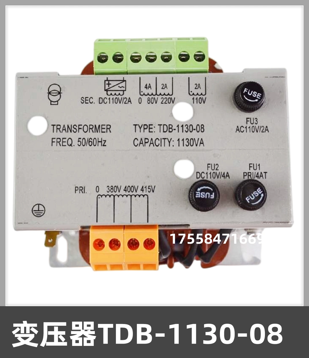 适用于迅达沃克斯电梯配件变压器TDB-1130-08 1130-10控制柜设备-Taobao