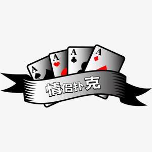 
[Couple Poker] Couple Little Secret Interactive Teaching Night Two-Player Game Cute Cartoon Spoof Card