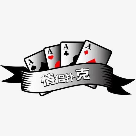 
[Couple Poker] Couple Little Secret Interactive Teaching Night Two-Player Game Cute Cartoon Spoof Card