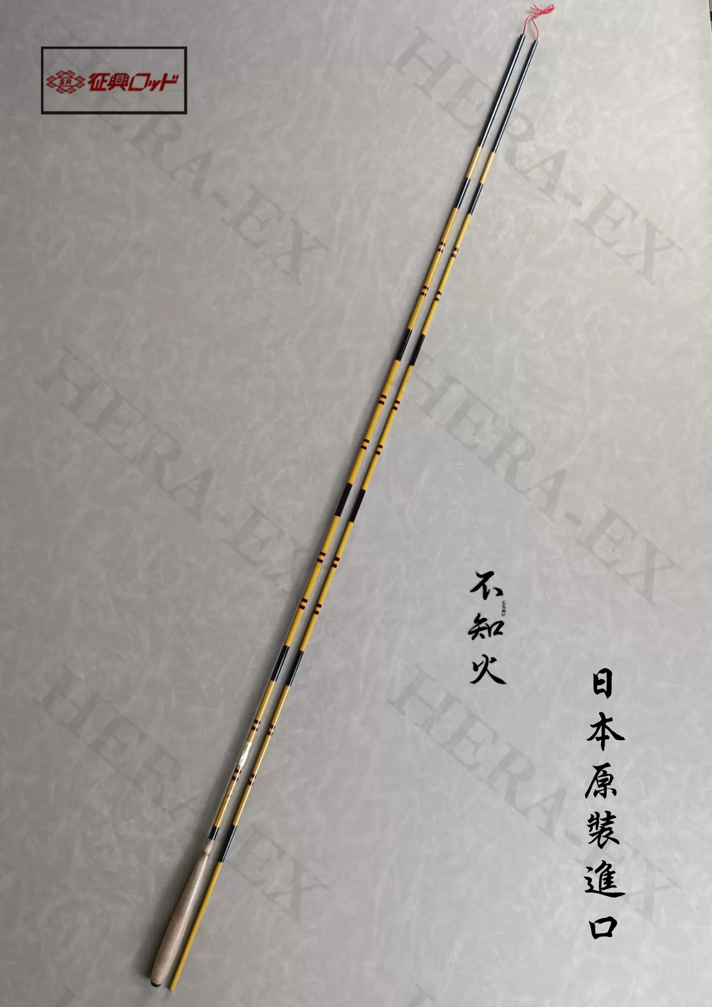 SHIMANO禧玛诺朱纹峰竿挂玉柄日本进口碳素插节架竿抄网竿-Taobao