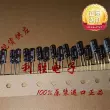 10UF 25V Nhật Bản Nichicon tụ điện 25V10UF 5*11 PW tần số cao điện trở thấp