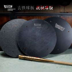 Martial Arts Boxing Training Wall-Mounted Speed Ball Board, Boxing Speed Training, Hand-Eye Coordination Training, Stress Relief Ball