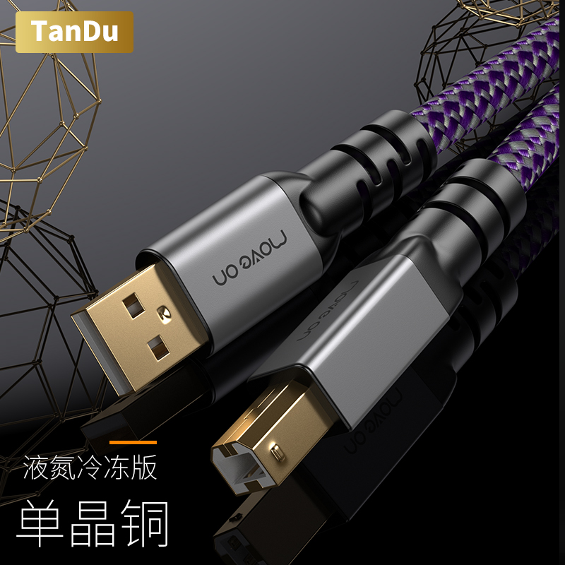 MOVE ON TANDU TIANDU ܰ  USB  ̺ DAC ڵ AB ̺  ũ  ī TYPEC-