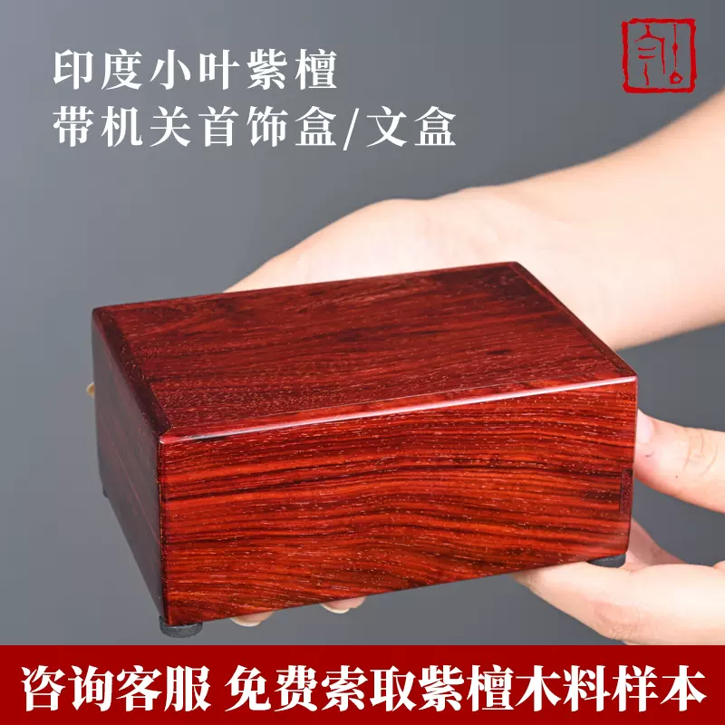 印度小葉檀木牛毛纹满金星筆筒底款乾隆年製 一元起標台灣人在廣州【藏珍閣】印度小葉紫檀拆房老木料筆筒摆件