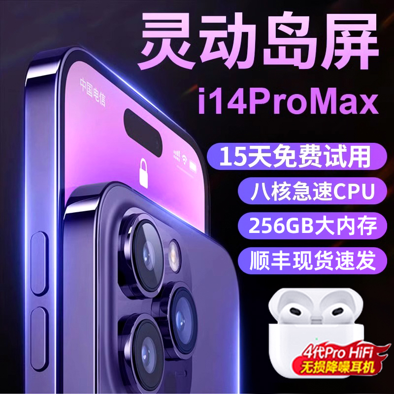 ( Ǹ) 2023   I14PRO MAX E-   ũ Ʈ, л  1,000 256G 뷮 ޸ ȵ̵ 5G ü NETCOM  ӽ-