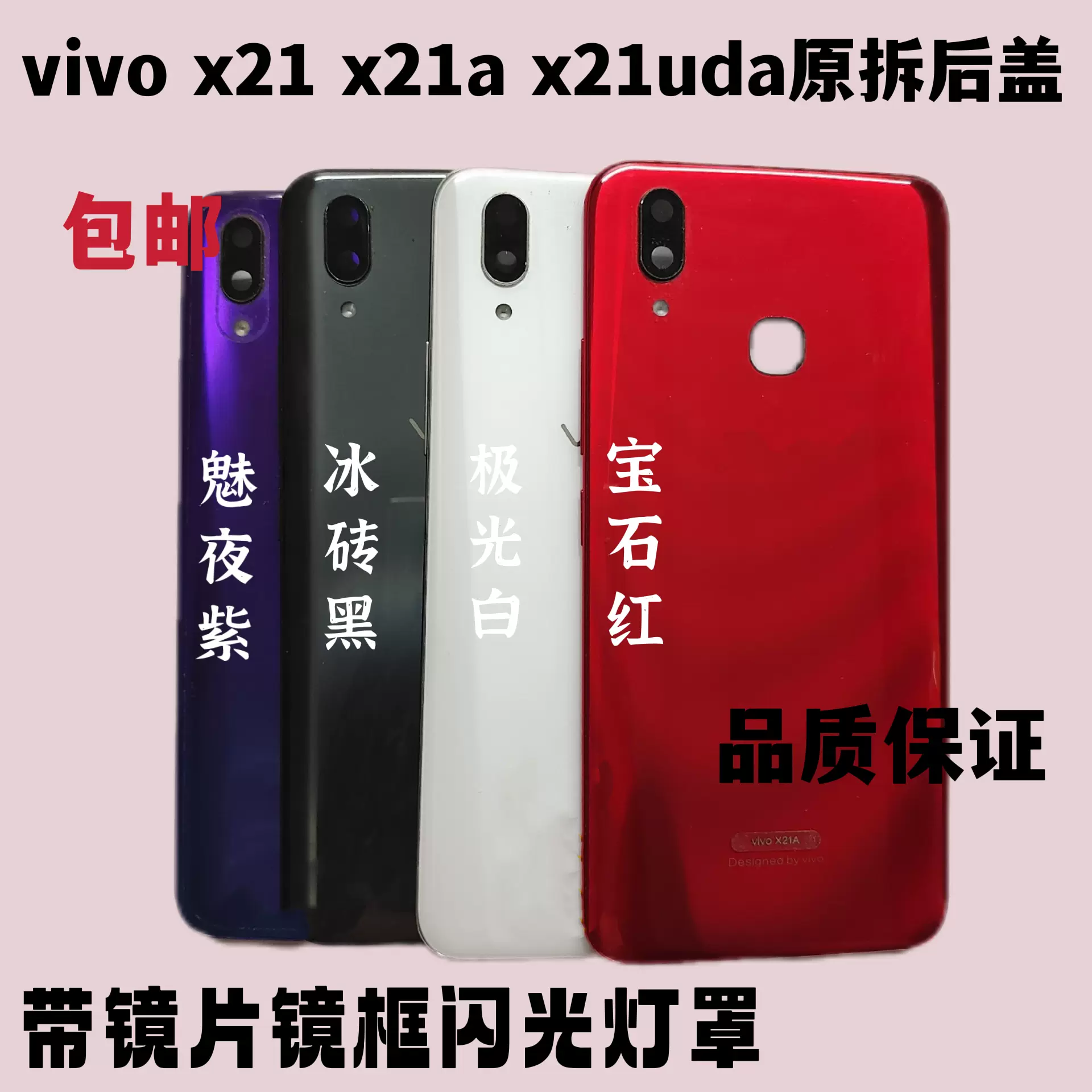 vivo s5 s6 Z5X Z5i NEX s7 y73s S7E Y9S X30 X27 Pro 主板-Taobao