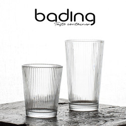 Fresh and Simple High-White Lead-Free Glass Open-Mouthed Cup for Hot and Cold Drinks, Breakfast Milk, Home and Hotel Dining Cup