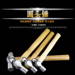 Free Shipping Round Head Hammer, Milk Head Hammer, Iron Hammer, Large Hammer, Hammer, Round Head Nipple Hammer, Steel Hammer, Tool Hammer, Hammer with Wooden Handle