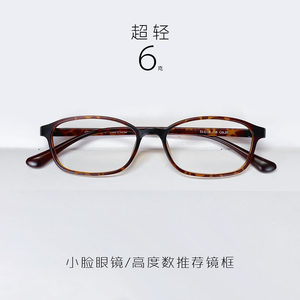 Korean ultra -light TR90 small face glasses frame female myopia frame leopard print comfortable students to prevent blue light
