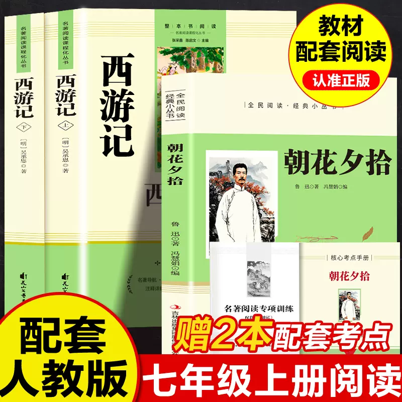 中国四大古典　文学名著 三国演義 (全6冊　BOXセット) 三国志演義 中国四大古典 文学名著 三国演義 (全6冊 BOXセット) 三国志演義 中国