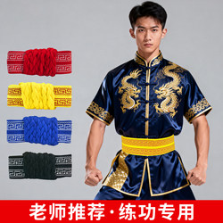 Practice Belts for Dance, Opera, Martial Arts, Qigong, Dancing, Waist Protection Belts for Children, Adult Belts for Peking Opera
