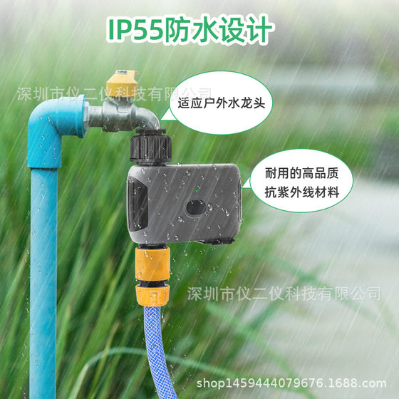 
Tuya wifi smart water valve controller garden lawn garden automatic watering irrigation control timing flower watering device