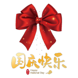 National Day Decorative Glass Static Sticker