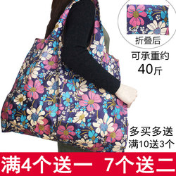 Portable Foldable Supermarket Shopping Bag, Large Capacity Waterproof Tote Bag, Grocery Shopping Bag, Large Eco-Friendly Bag