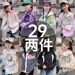 Girls' Jackets for Spring and Autumn 2025 New Children's Clothing Casual Korean Style Fashionable Jackets for Little and Big Girls Trendy