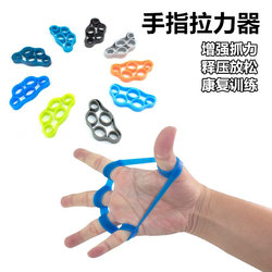 Silicone Finger Stretcher, Finger Extension Trainer, Piano Guitar Five-Finger Exercise Belt, Decompression Ring, New Model for Elderly Rehabilitation