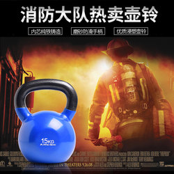 Fitness Kettlebell 15kg for Women, Home Use, Men's Firefighting Training, Competitive Kettlebell, Clearance Sale, Kettlebell 15kg