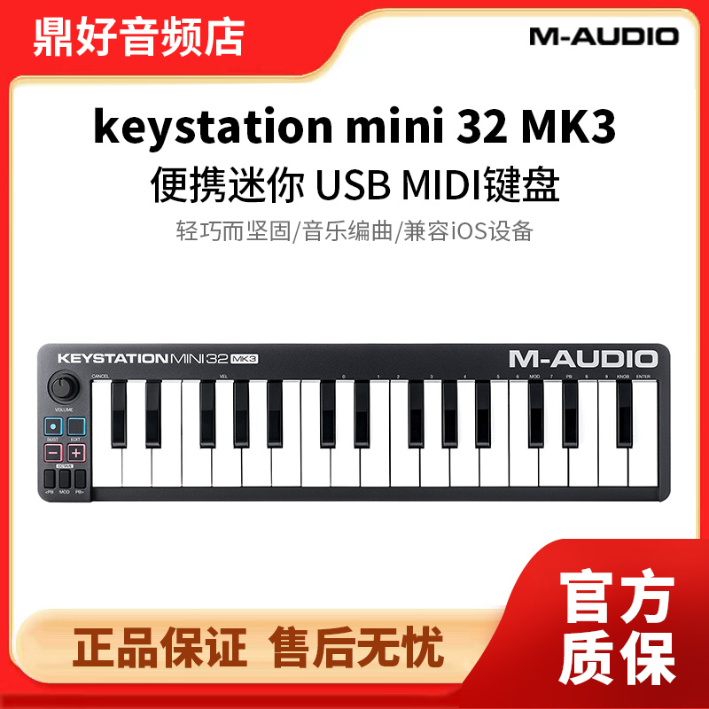 M-AUDIO Ű̼ ̴ 32Ű ޴ ̵ Ű USB  Ʈѷ ǰ-