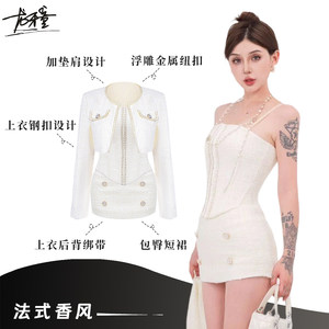 
Longyatong recommends [French style fragrance] lace French fashion small fragrance gentle style suit heavy industry and light