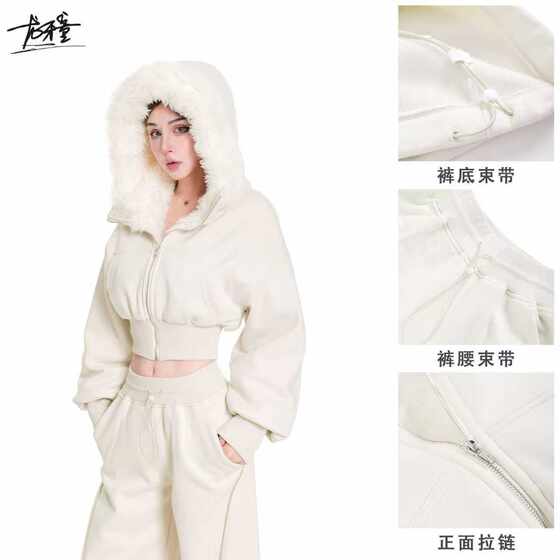 
Longyatong recommends [relaxing lulu] slim, mature, furry, casual autumn and winter girly set
