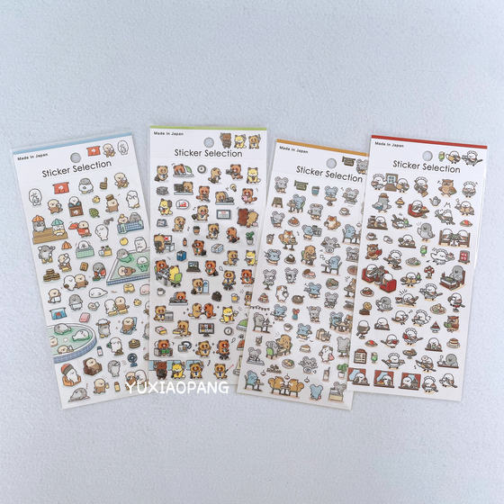 
Cute animals at work limited Japanese GAIA limited edition transparent PET stickers handbook collage material