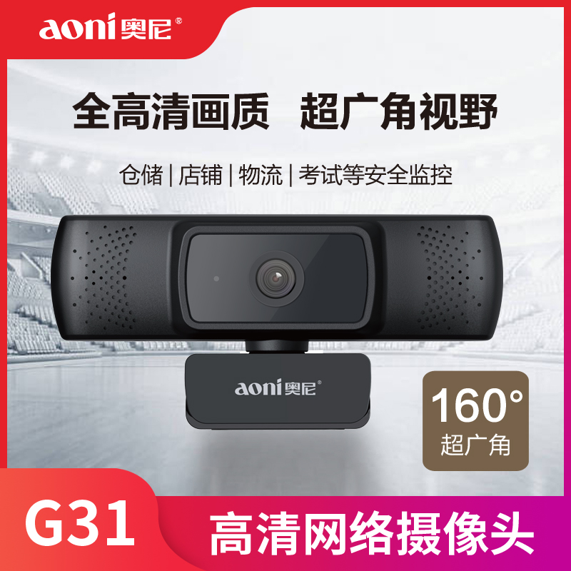 ONI G31 ǻ ī޶ HD 1080P ʱ  ͸  б  ũ-