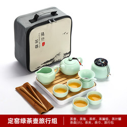 Travel Tea Set Portable Bag Quick Cup Set One Pot Four Cups Tea Canister Portable Outdoor Tea Maker for Business Trips and Drinking Tea