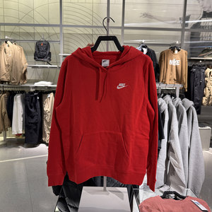 
Nike NIKE women's thin velvet pullover hoodie winter knitted casual sports patchwork sweatshirt DQ5794