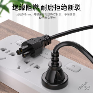 
Laptop power cord three-hole plum blossom Lenovo HP Acer Asus Dell computer charging cable soy milk machine cable