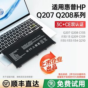 
HT03XL Star 14/15 HP laptop battery TPN-Q207 Q208 Q209 C135 I130