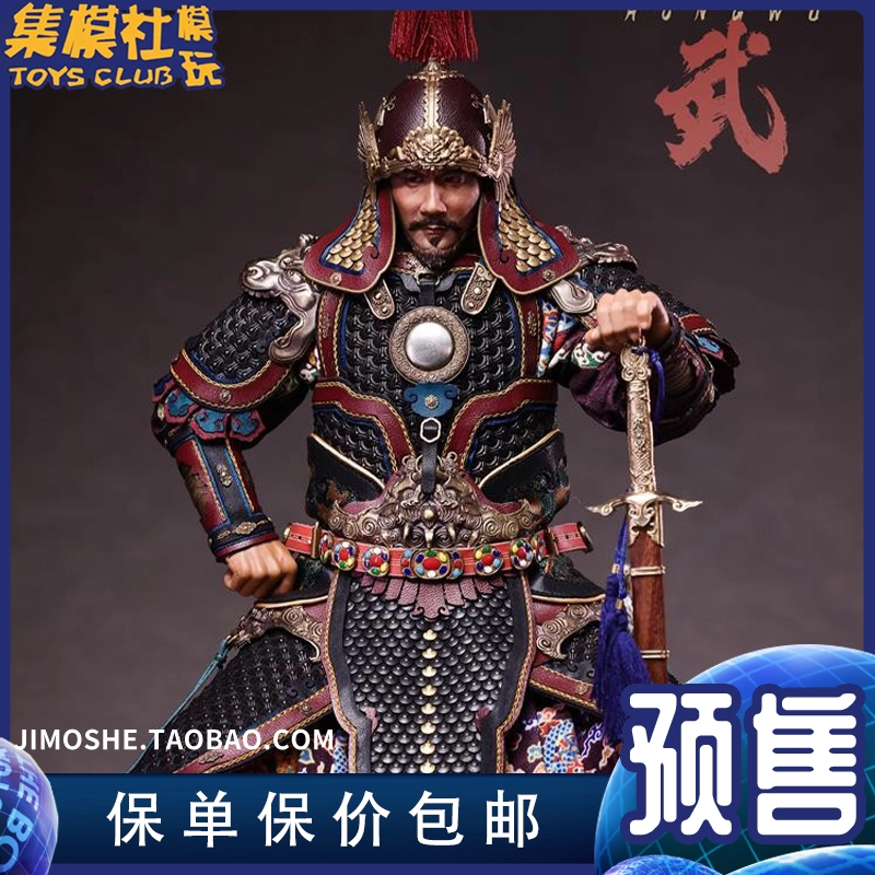 预售龙渊阁模玩1/6 华夏天骄洪武大帝明太祖朱元璋LYG-002