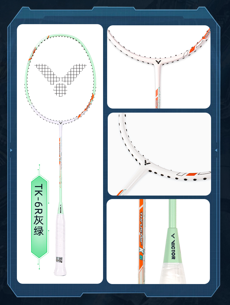 ✨新品✨Victor バドミントンラケット CHALLENGER 9500 Victor Challenger 9500 S badminton racket? - Badmintonplanet.eu