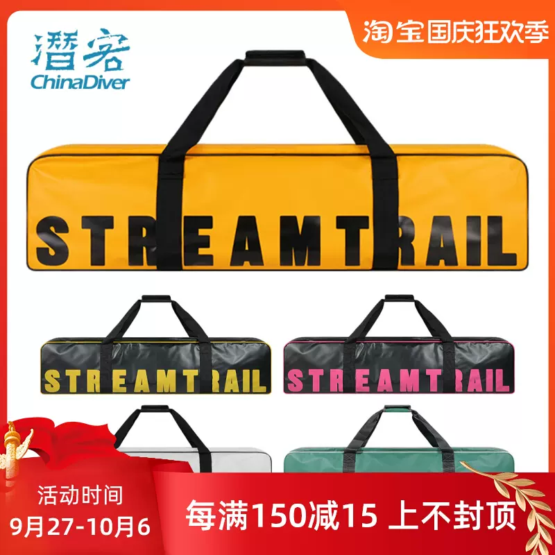 Stream Trail Wahoo Long II 升級自由潛長腳蹼包防水蛙鞋袋日本-Taobao