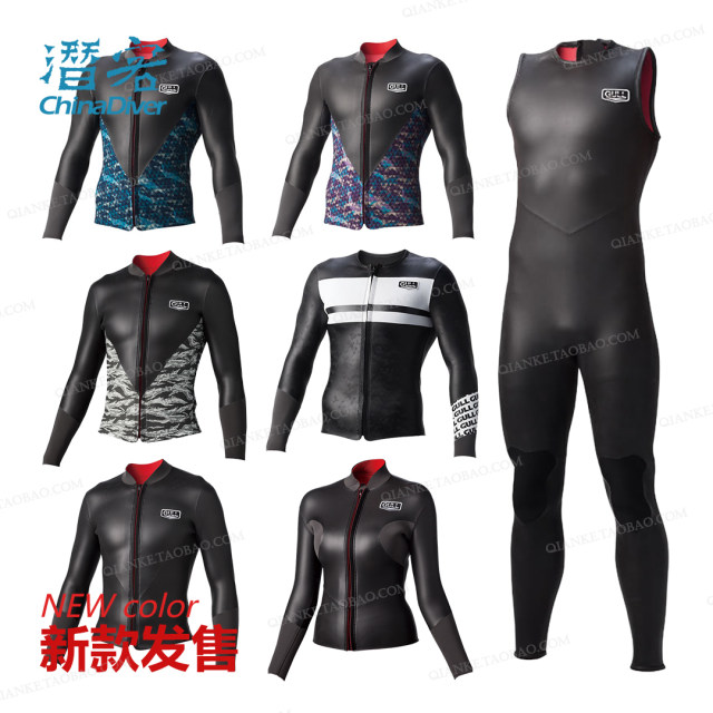 GULL Skin Topper Wetsuit for Men and Women Split Zipper