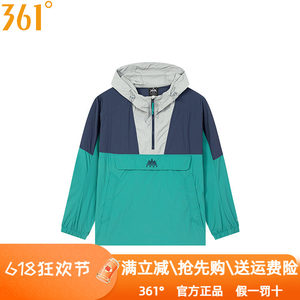 
361 degree men's zipper pullover hooded single windbreaker 2025 autumn new half-cardigan sports hoodie men's windbreaker