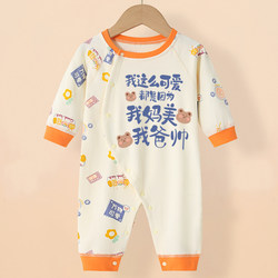 Baby Clothes Spring and Autum Style for Boys and Girls, Newborn Long-Sleeved Jumpsuit, Pure Cotton, Class a Autum Outing Clothes