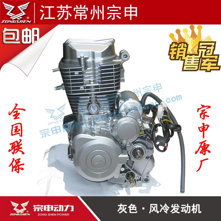 Составной комплект двигателя для мотоцикла Wind -cold CG125 150 175 200 250, заголовок (header)