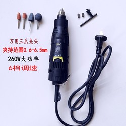 Handheld 220V Tire Repair Small Electric Grinder Speed Regulating Electric Grinder Car and Motorcycle Tire Repair Tool