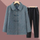 Elderly autumn clothing, female temperament, grandma woolen coat, 60-year-old mother, winter plus velvet top, old lady clothes
