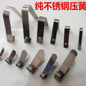 
[Lin Yu] Stainless steel YZR constant pressure spring Carbon brush holder Spring clip Generator carbon brush Pressure spring clamp Spring clamp