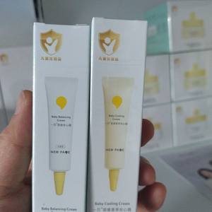 
newpage one page baby safety cream sample moisturizing cream egg yolk hydrating moisturizing baby face cream travel size