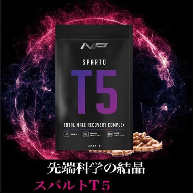Japan Frank Science Certification SPARTO T5 Reinforcement Adult Men's SSS -level European and American Size