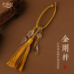 Natural White Crystal Vajra Car Pendant Tibetan-Style Car Hanging Ornament High-End Unisex Car Interior Hanging Accessory Peace Gift